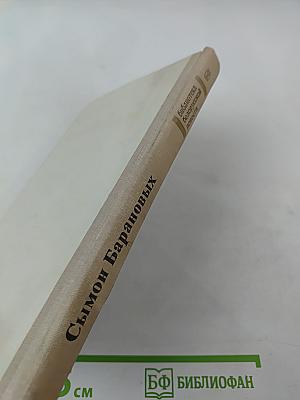 Межи. Новая дорога