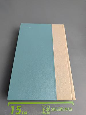 Г.И. Успенский. Избранное