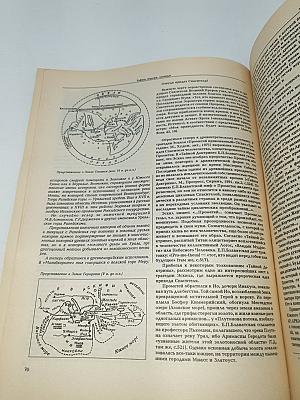 Дельфис. №1 / 94