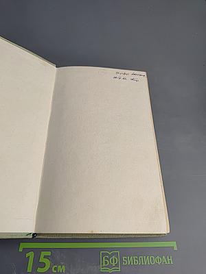 Остров тётушки Каролины