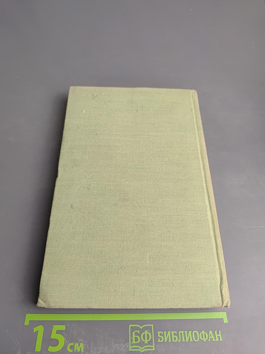 Остров тётушки Каролины