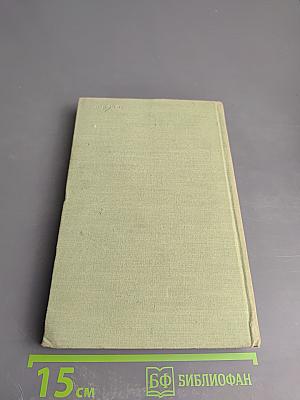 Остров тётушки Каролины