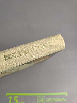 Остров тётушки Каролины