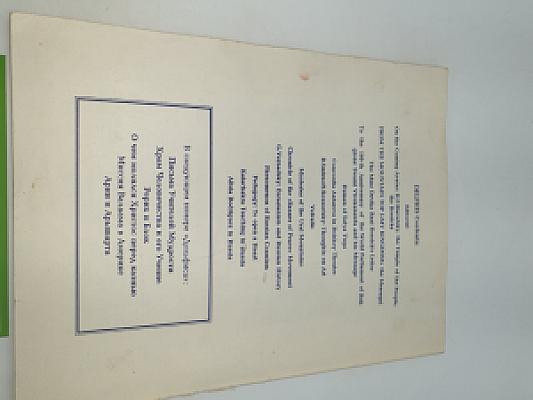 Дельфис. №1 / 94
