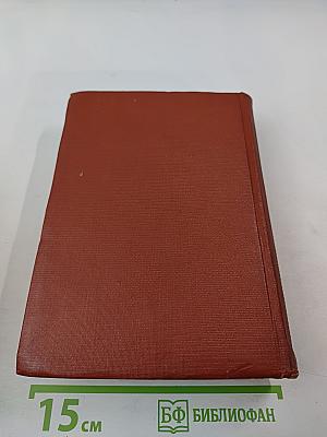 Собрание сочинений в двенадцати томах. Том 2: Стихи, статьи 1917-1925
