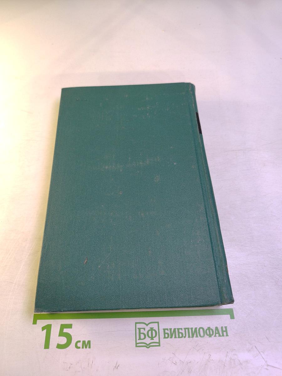Записки ружейного охотника Оренбургской губернии