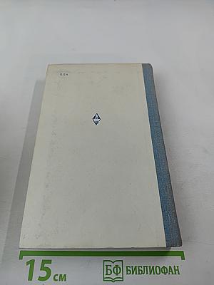 Грамматика английского языка