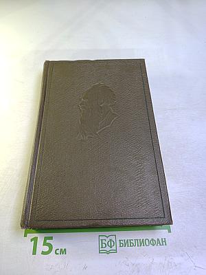 Собрание сочинений. Том 7. Война и мир