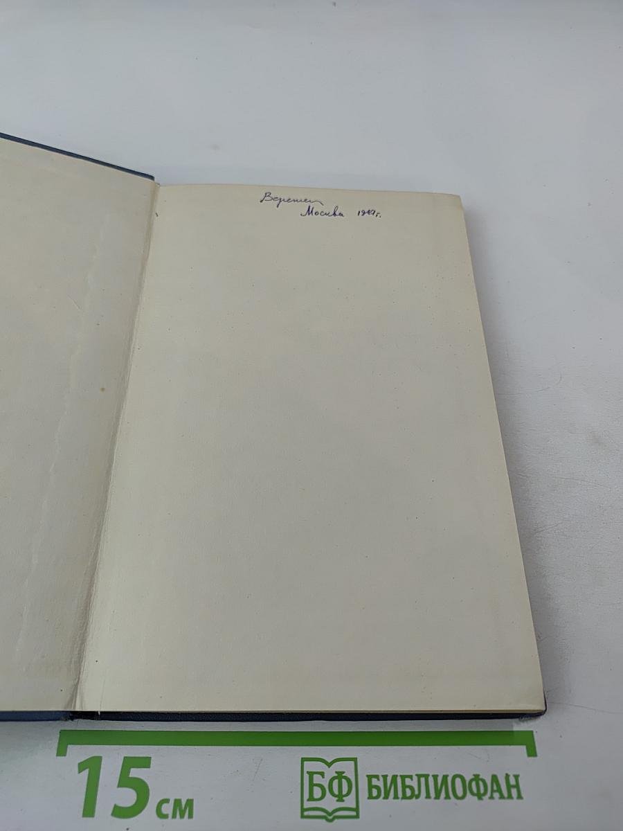 Восстановление окислов металлов алюминием