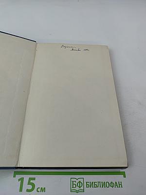 Восстановление окислов металлов алюминием