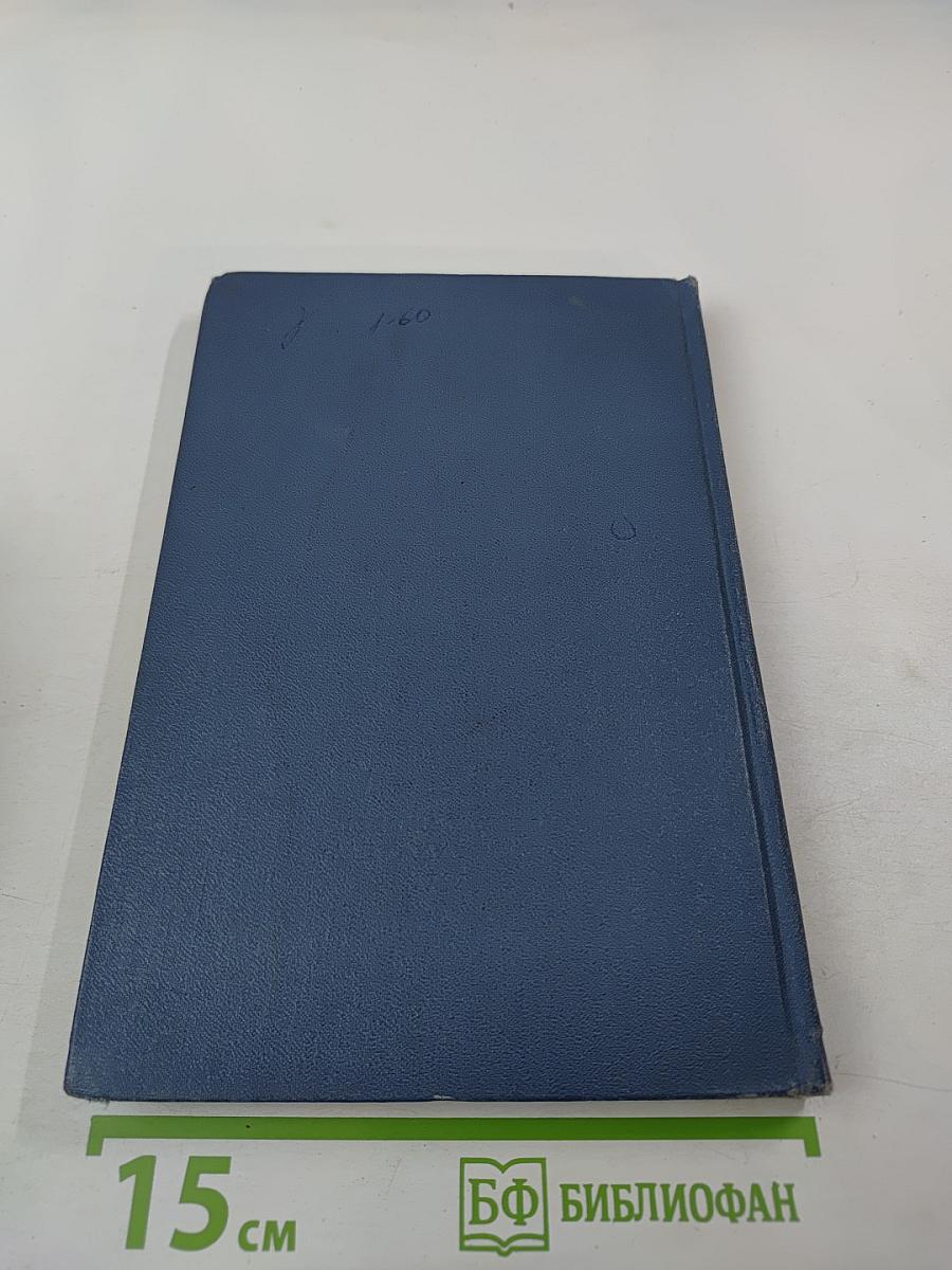 Восстановление окислов металлов алюминием