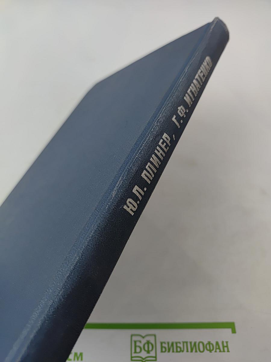 Восстановление окислов металлов алюминием