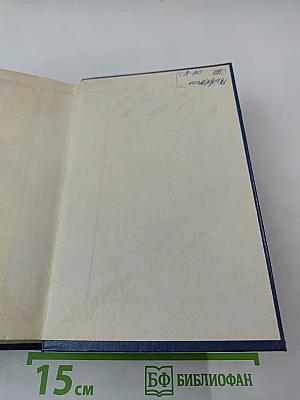 Март Рауд. Избранное