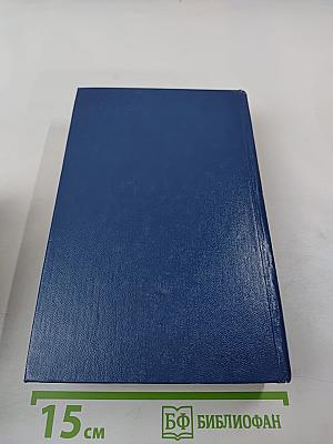 Март Рауд. Избранное