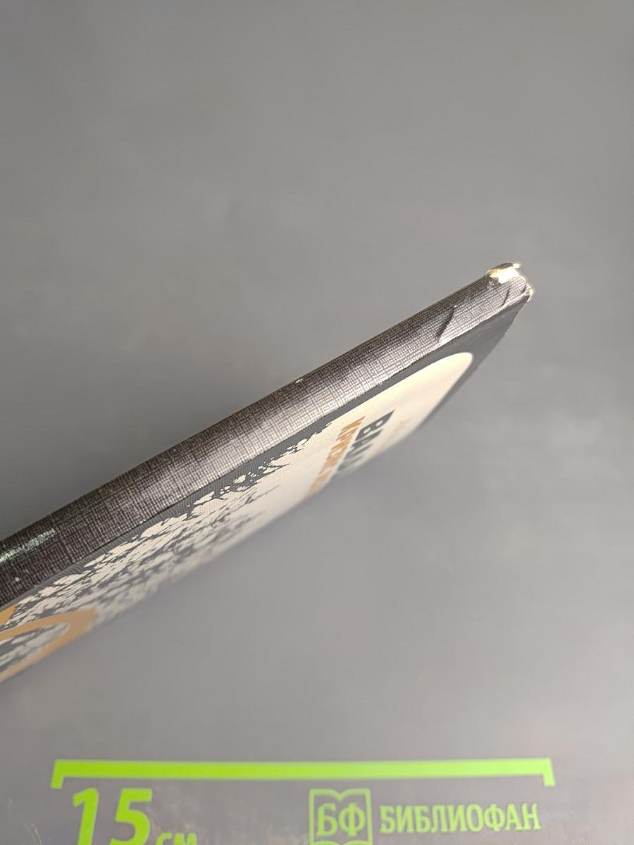 Валаам: Кризис аскетизма