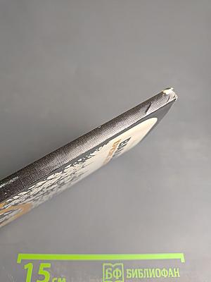 Валаам: Кризис аскетизма