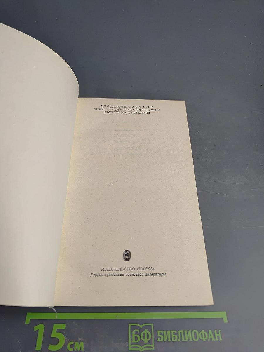 Абу-ль-Аля аль-Маарри