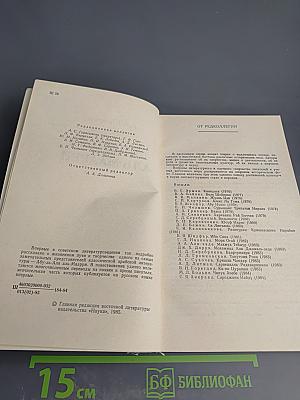 Абу-ль-Аля аль-Маарри