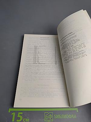 Абу-ль-Аля аль-Маарри