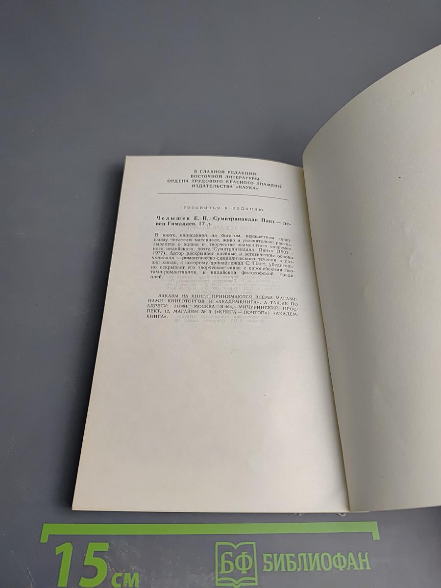 Абу-ль-Аля аль-Маарри