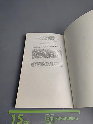 Абу-ль-Аля аль-Маарри