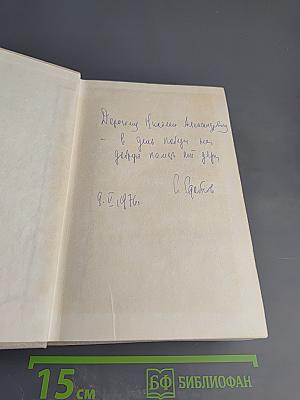 Блокада. Книги третья и четвертая