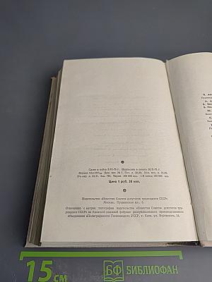 Блокада. Книги третья и четвертая