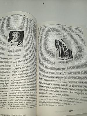 Дельфис