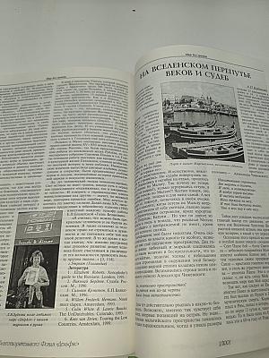 Дельфис