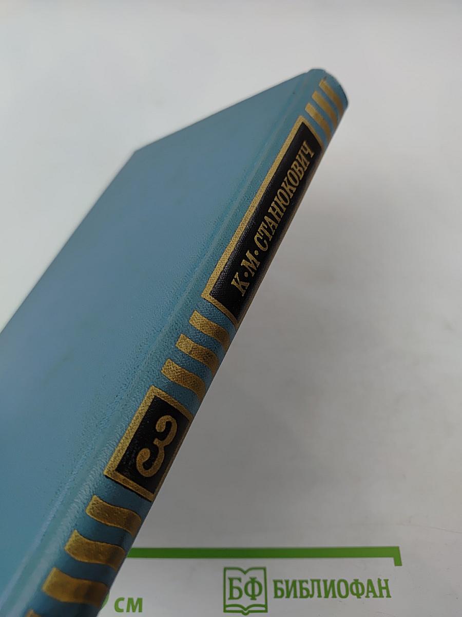 Собрание сочинений в десяти томах. Том 3: Рассказы и повести 1887-1892
