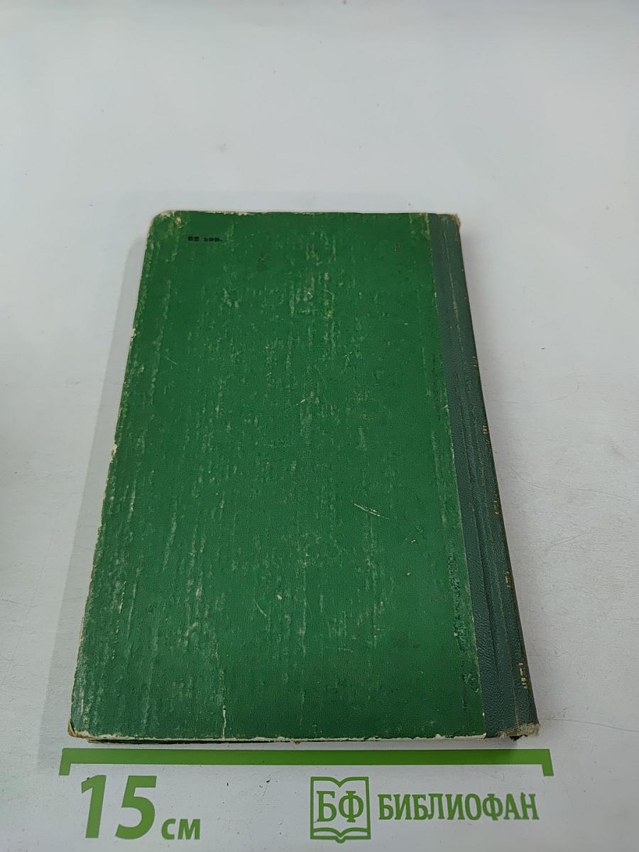 Пушкин в Болдине