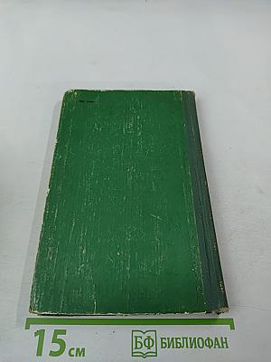 Пушкин в Болдине