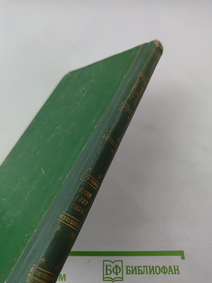 Пушкин в Болдине