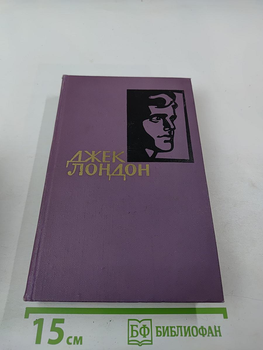 Собрание сочинений в четырнадцати томах. Том 3