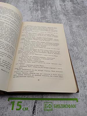 М. Е. Салтыков-Щедрин. Собрание сочинений. Том третий: Невинные рассказы (1857-1863), Сатиры в прозе (1859-1862)