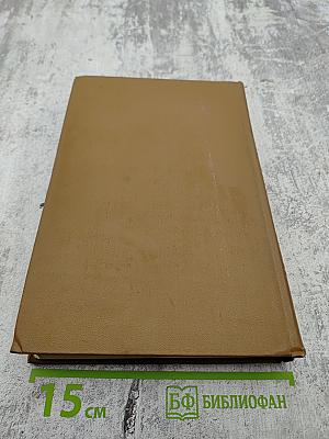 М. Е. Салтыков-Щедрин. Собрание сочинений. Том третий: Невинные рассказы (1857-1863), Сатиры в прозе (1859-1862)