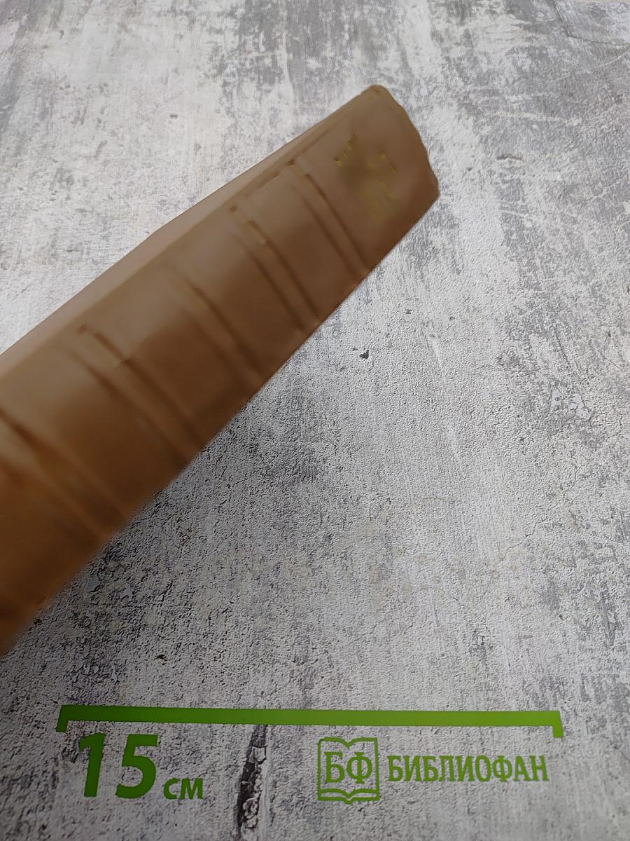 М. Е. Салтыков-Щедрин. Собрание сочинений. Том третий: Невинные рассказы (1857-1863), Сатиры в прозе (1859-1862)