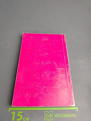 Почтовые марки СССР (1918-1960) Прейскурант