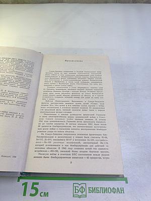 ...И возвращались с победой