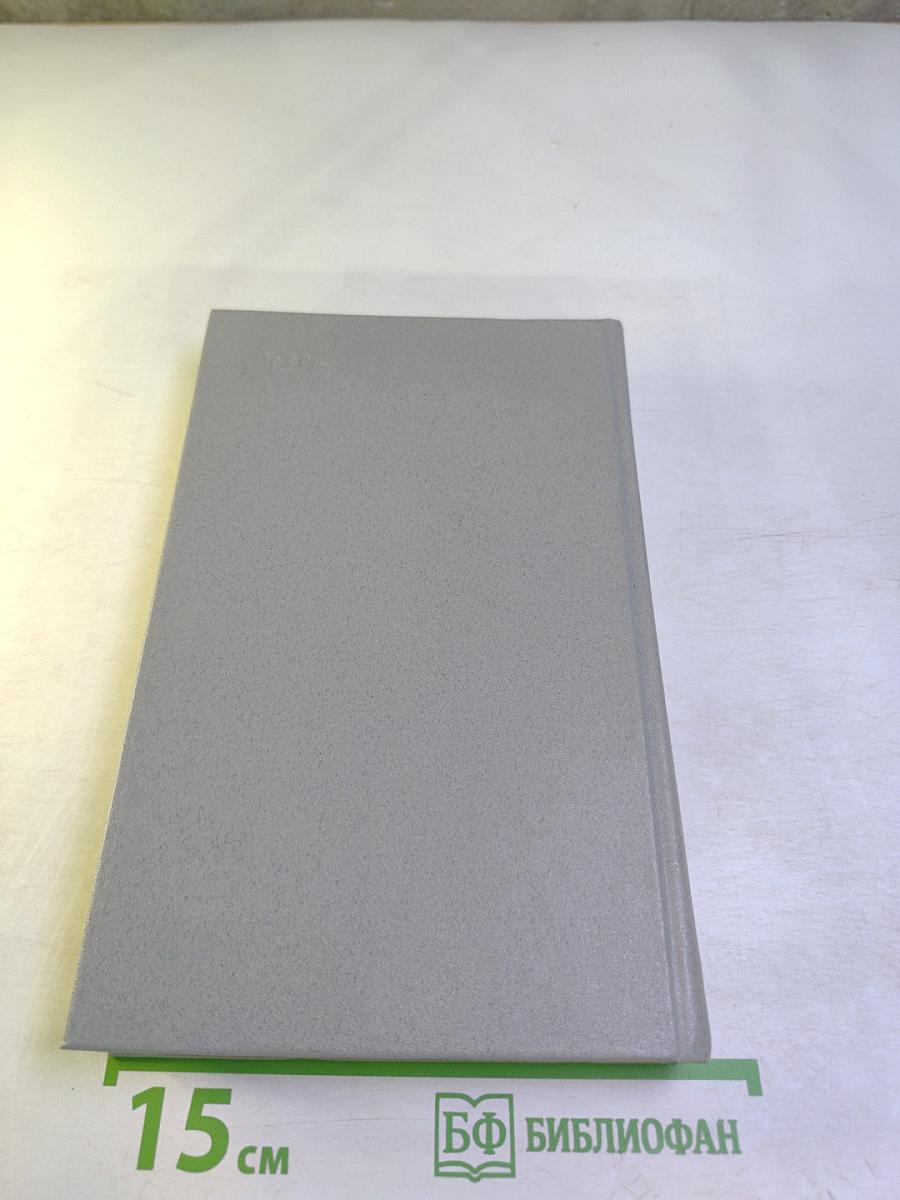 ...И возвращались с победой