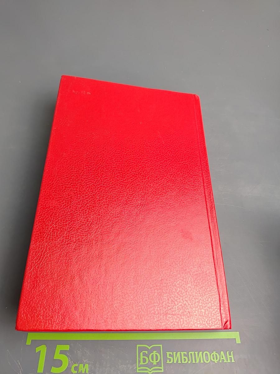 Потерянный кров. Третья книга