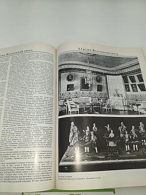Наше Наследие. № 1. 1988