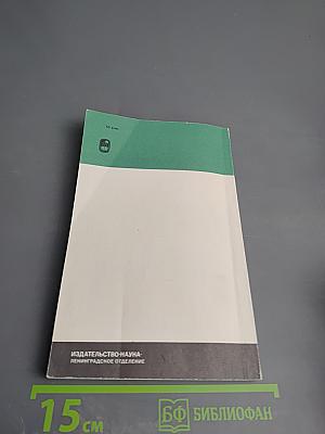 Храм муз словесных