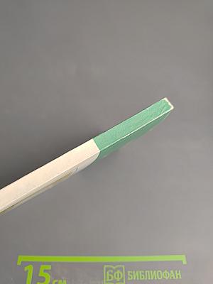 Храм муз словесных