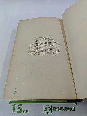 Политическая экономия. Учебник