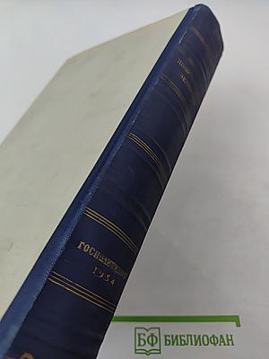 Политическая экономия. Учебник