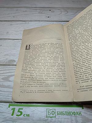 Девушки со скромными средствами