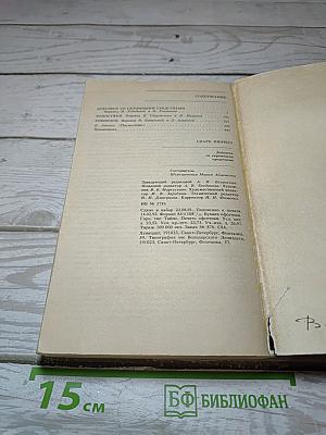 Девушки со скромными средствами