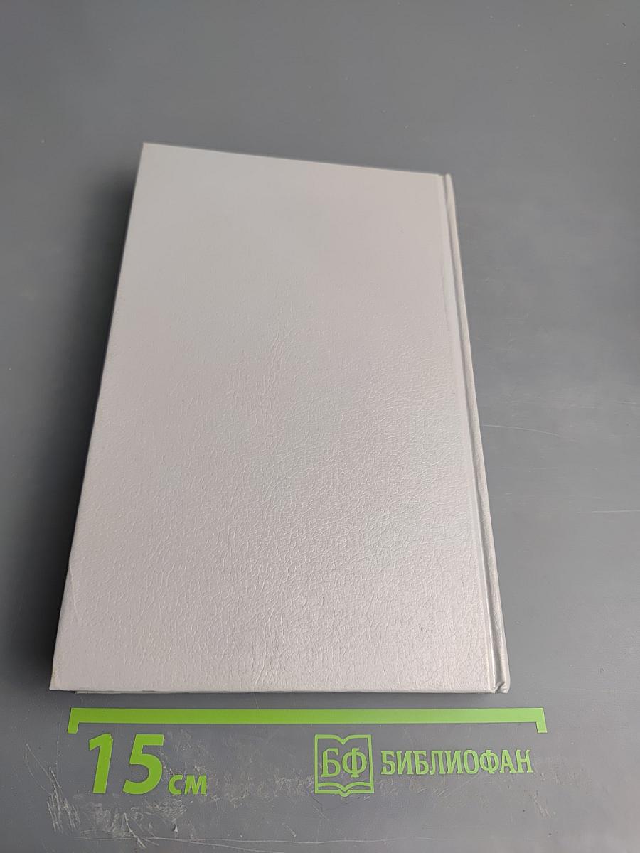 Изабелла Баварская