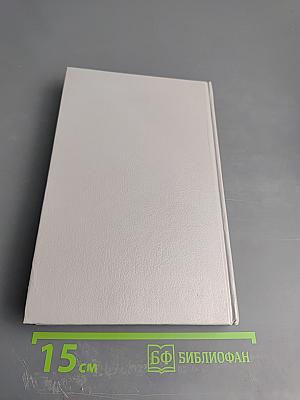 Изабелла Баварская